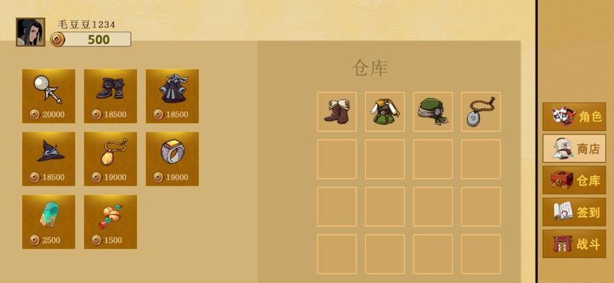 暗影传承(1)