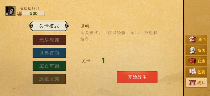 暗影传承(2)
