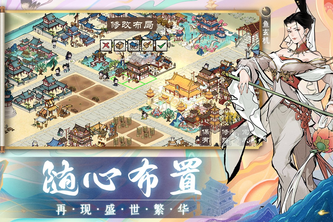 画唐(1)