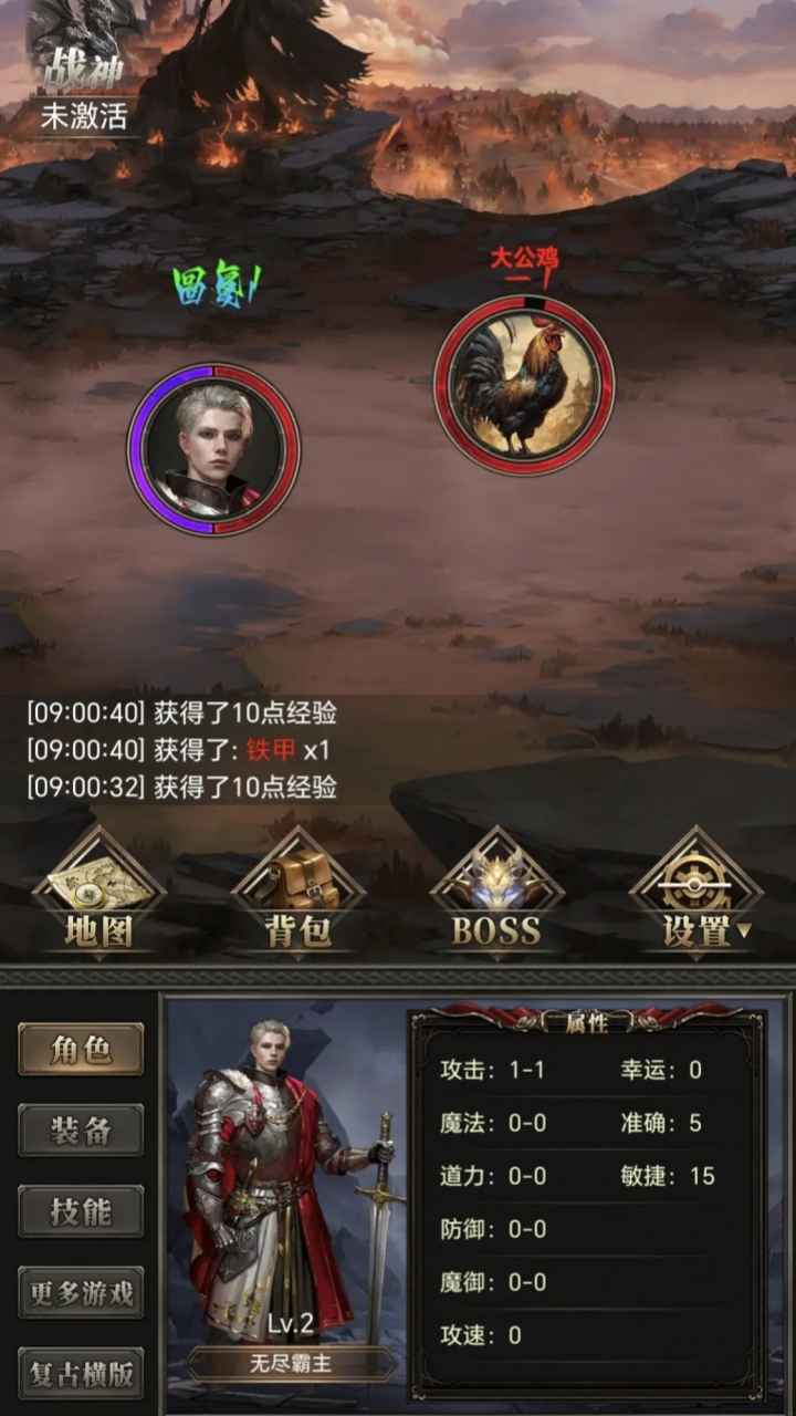运7棒子当大哥(2)