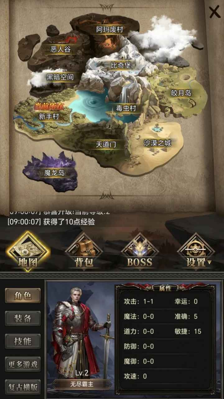 运7棒子当大哥(4)