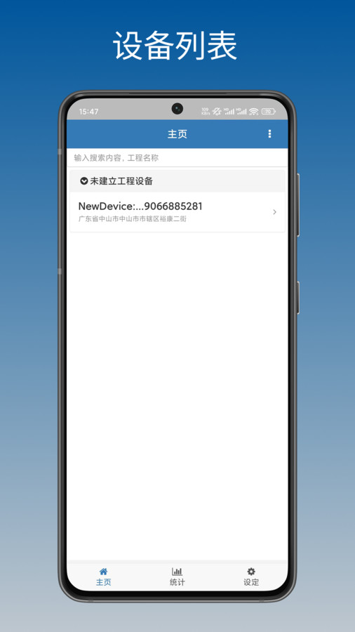 暖通智能(2)