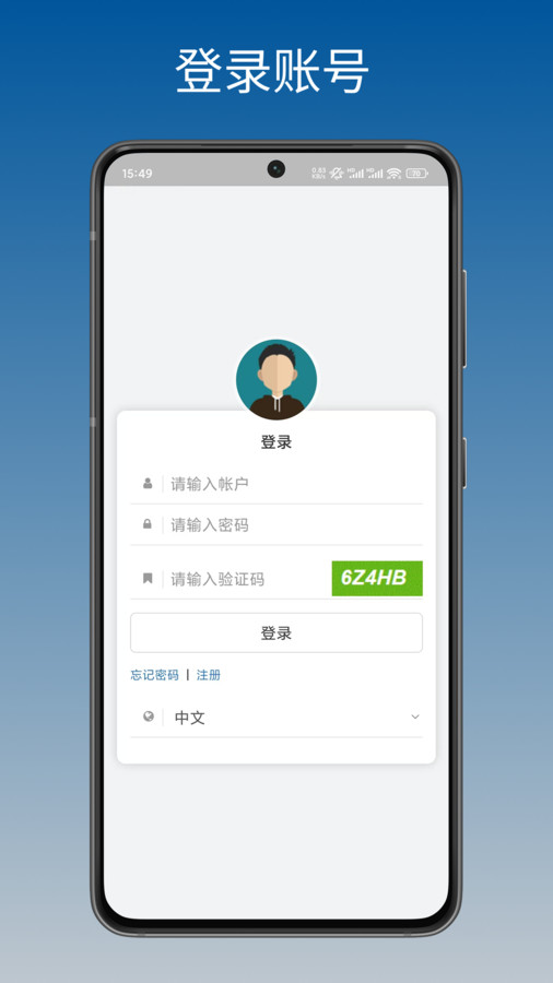 暖通智能(3)