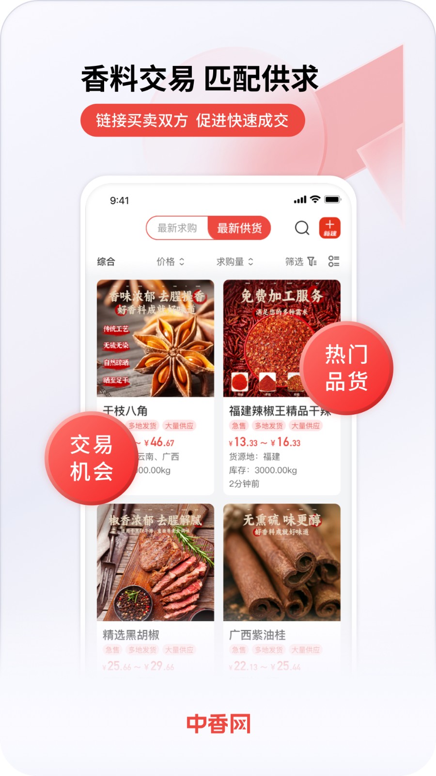 中香网(3)