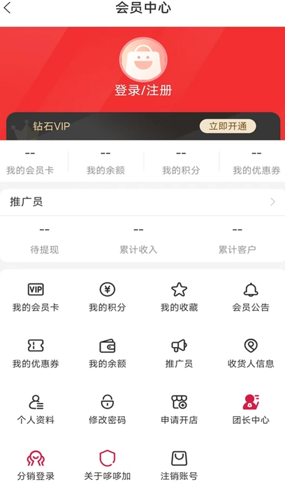 哆哆加(3)
