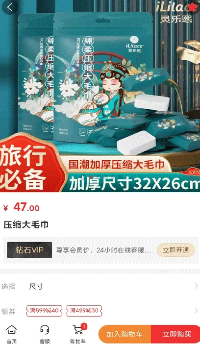 哆哆加(4)