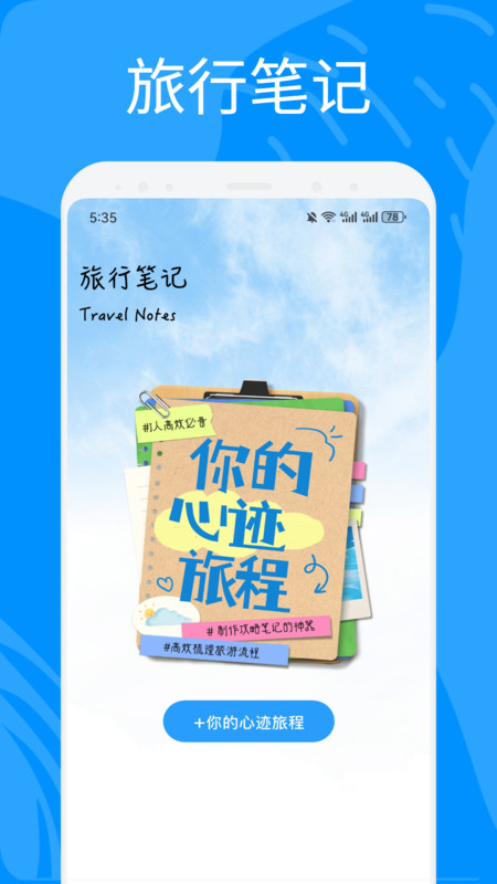 奇异社区攻略(4)