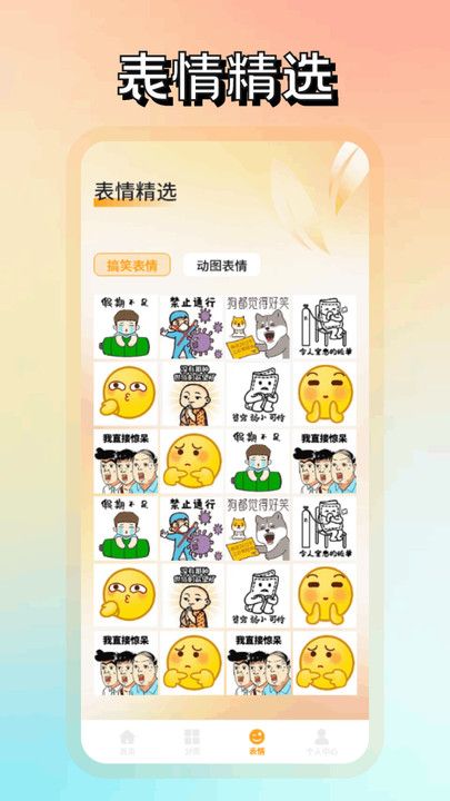 极品壁纸(4)