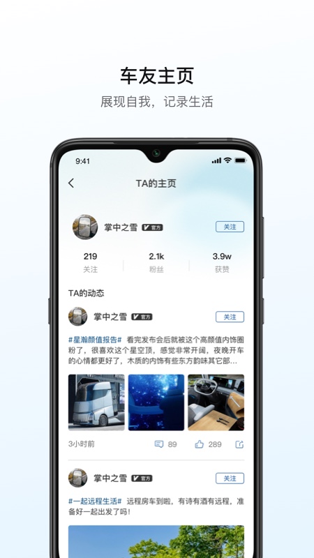 远程汽车(2)