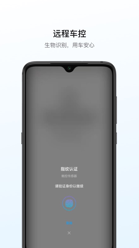 远程汽车(3)