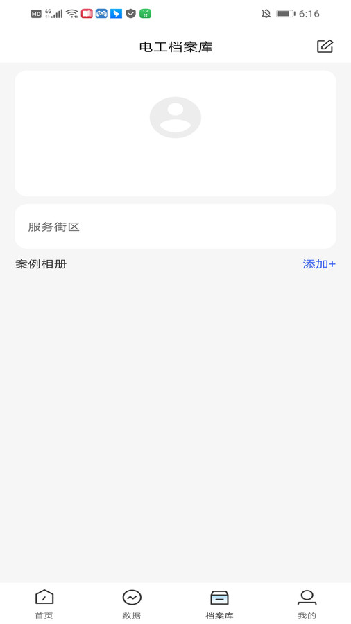 家电维修大师(2)