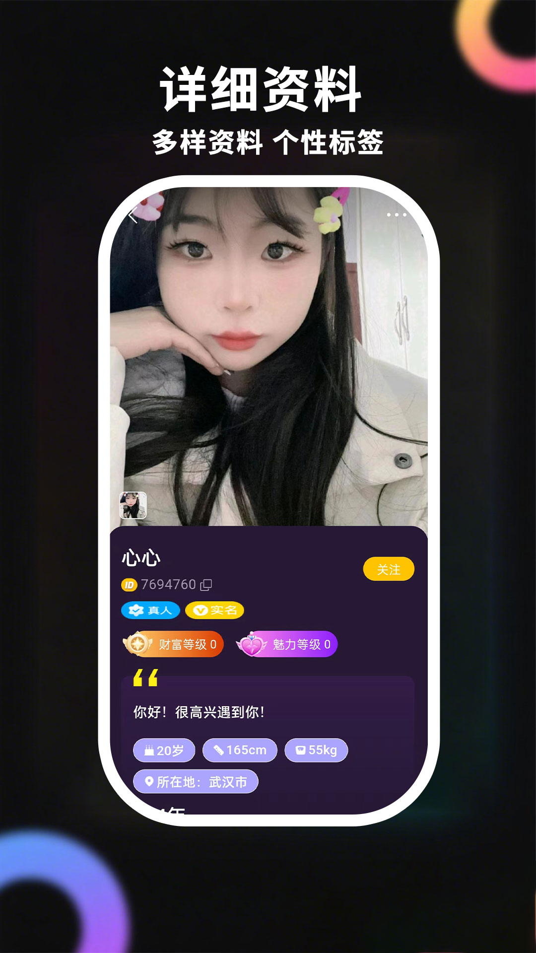 不夜社区心凌守爱(2)