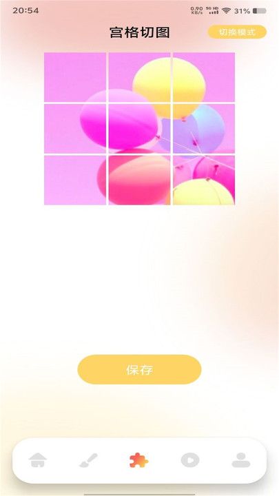 28绘画大神(2)