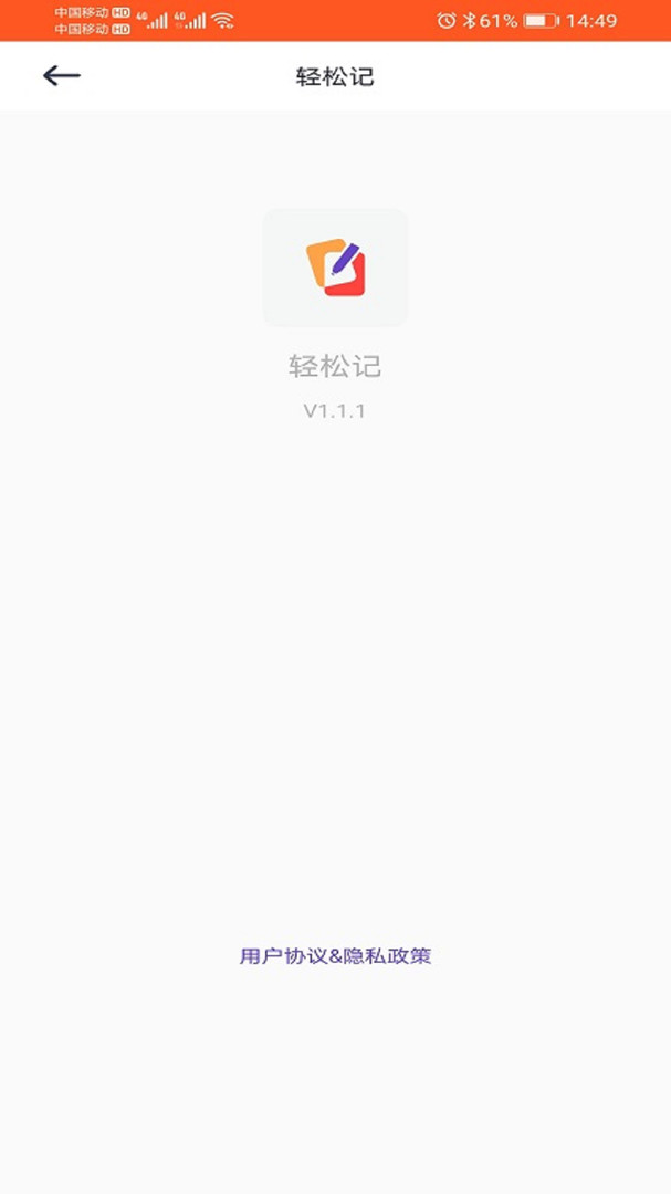 元笔记(1)