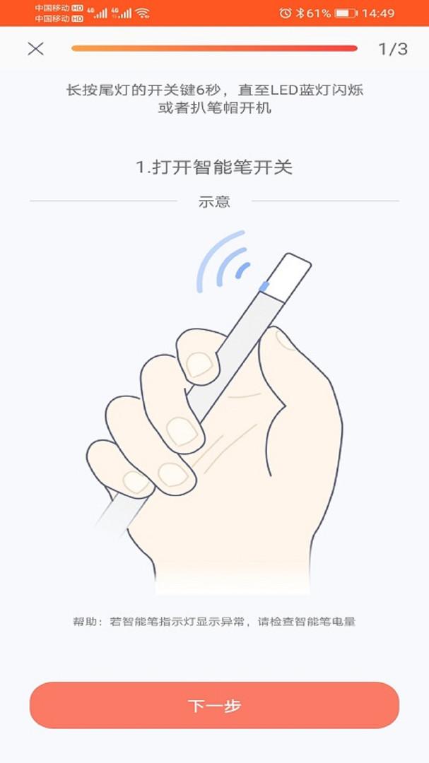 元笔记(2)