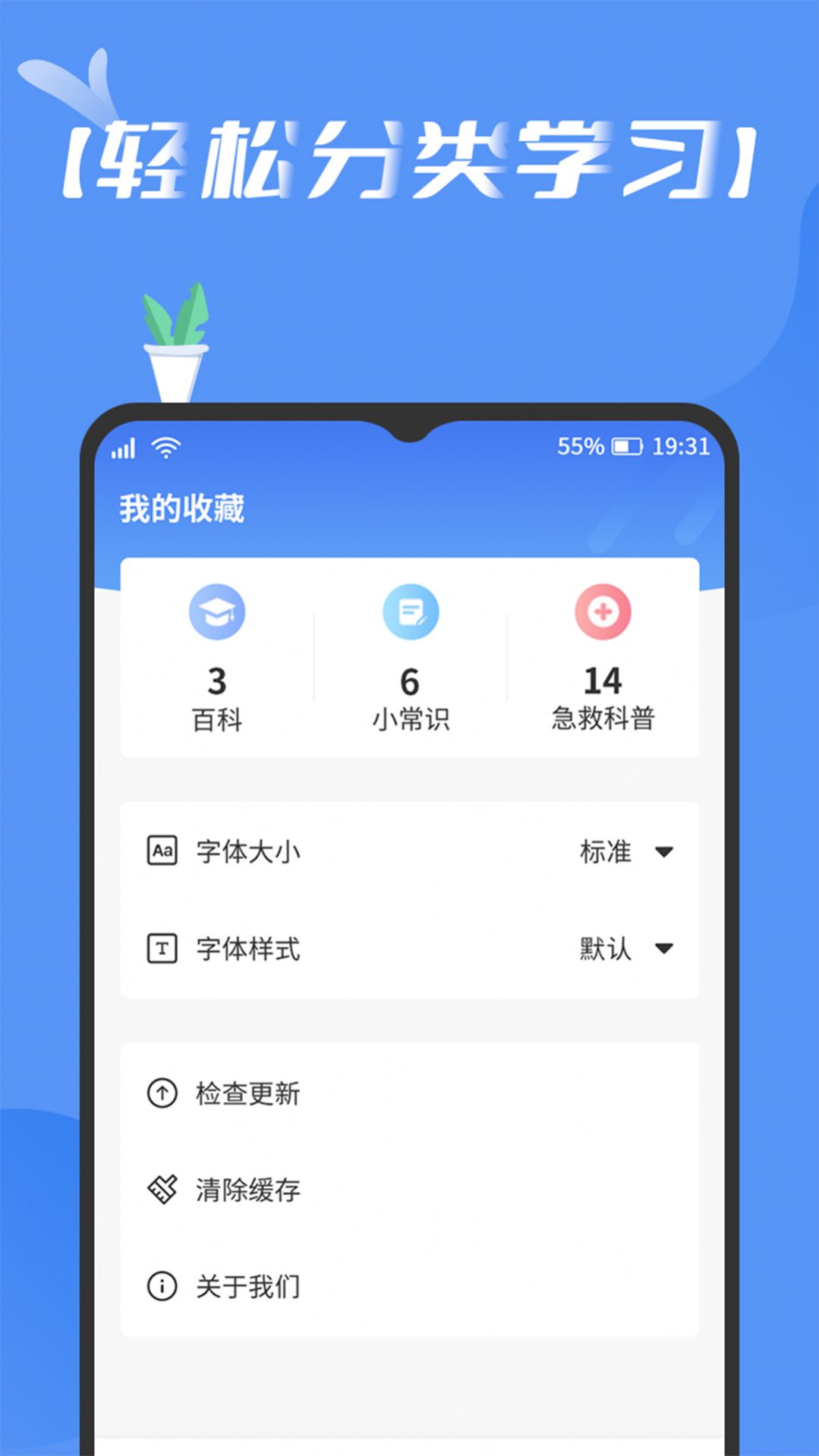 趣百科(1)