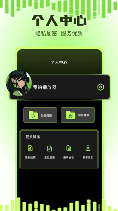 uTo盒子(1)