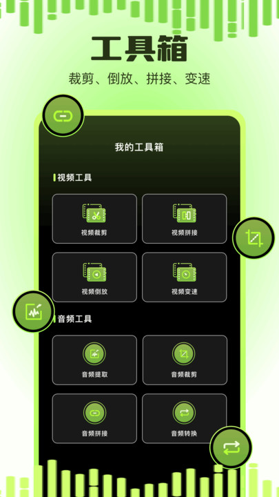 uTo盒子(2)