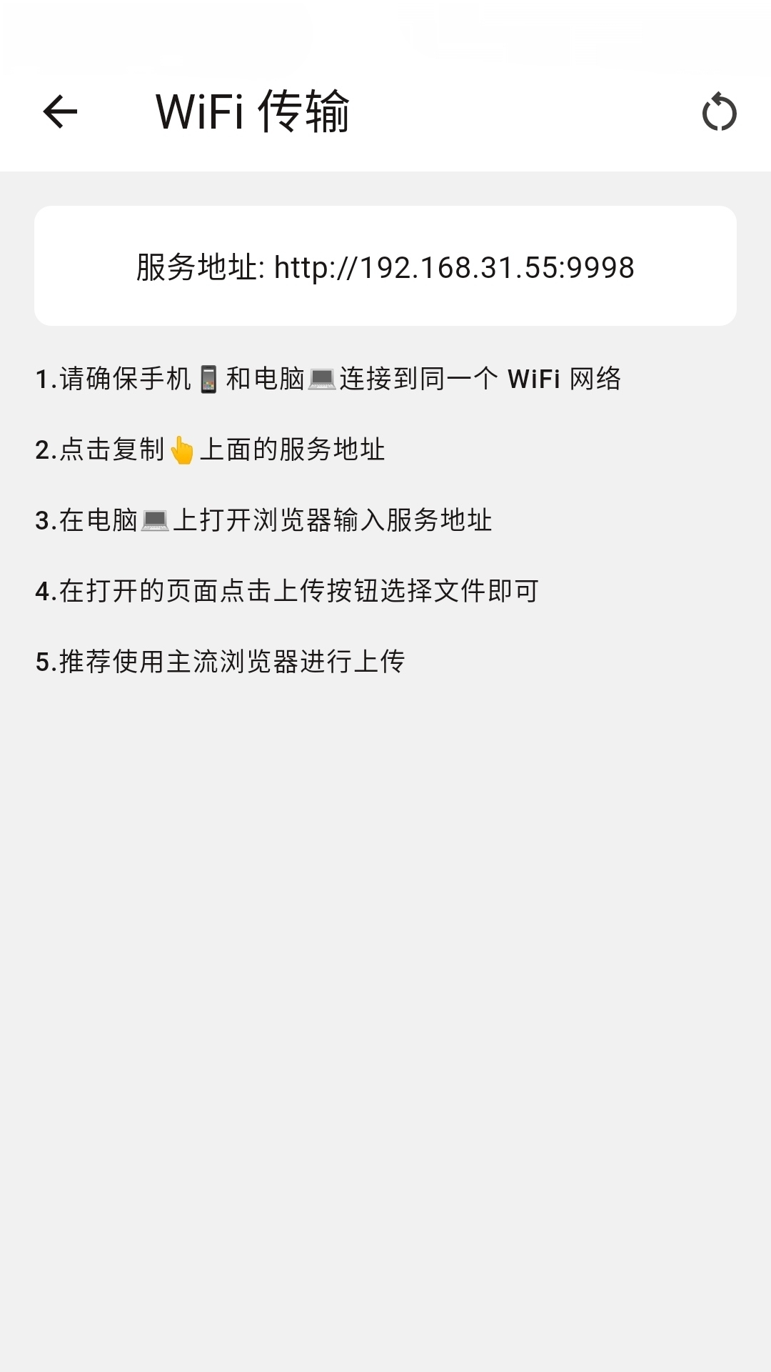 连环画阅读器(2)