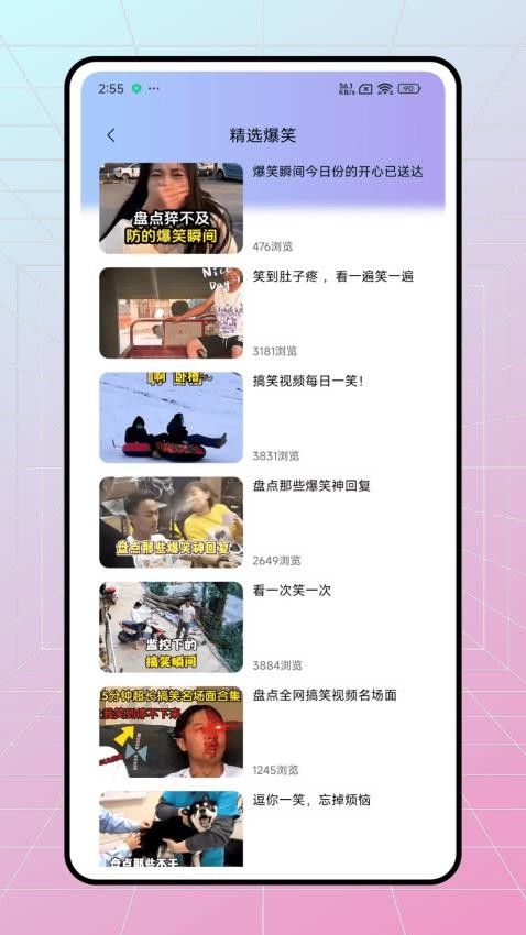 库乐潮玩(3)
