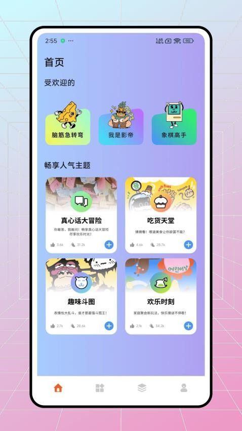 库乐潮玩(4)