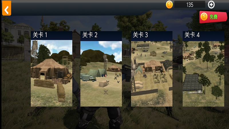 特种兵吃鸡训练(1)