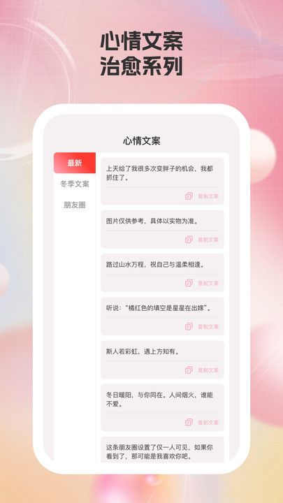简艺壁纸(4)
