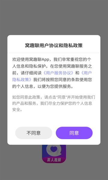 窝趣聊(3)