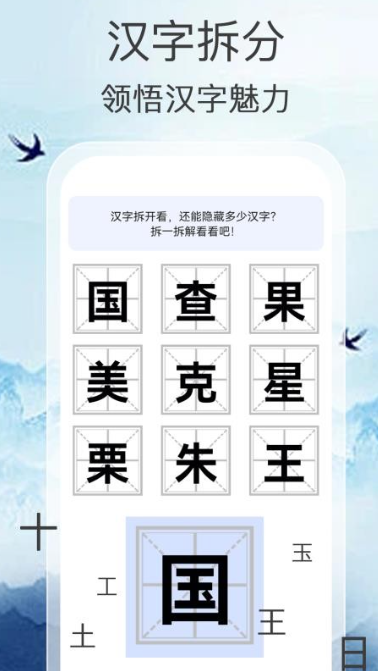 超强答人(2)