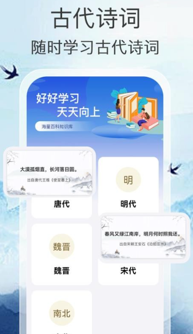 超强答人(4)
