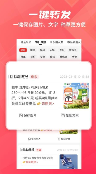 比比动(2)