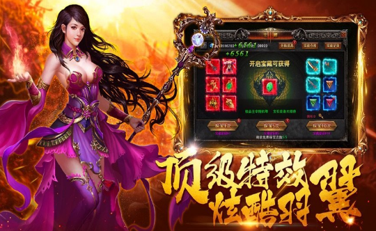 天光传奇(2)