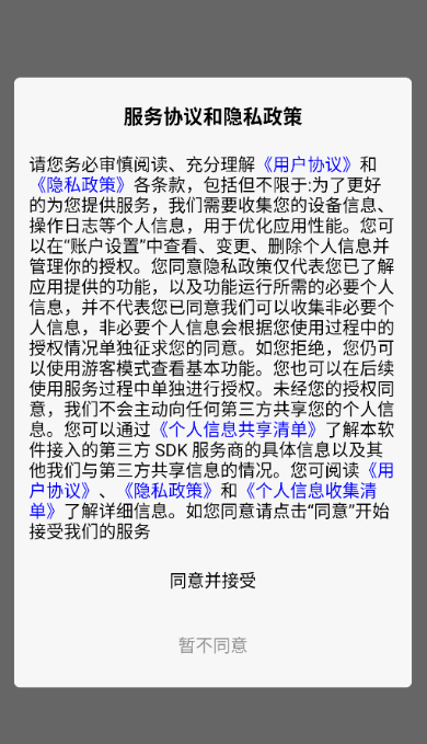 剧盟达人(3)