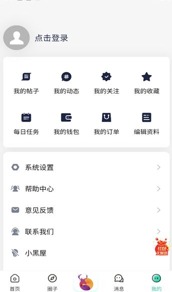 木兰城(1)