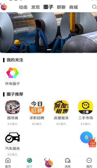 木兰城(2)