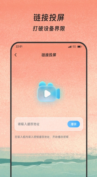 无线同屏乐(1)