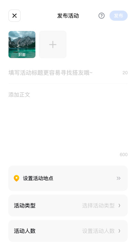 小搭友(1)