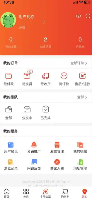 码上得(2)