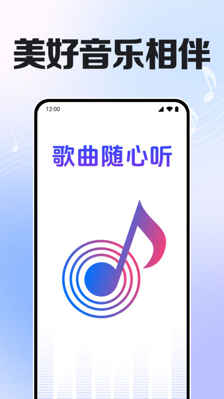 免费歌曲播放(1)