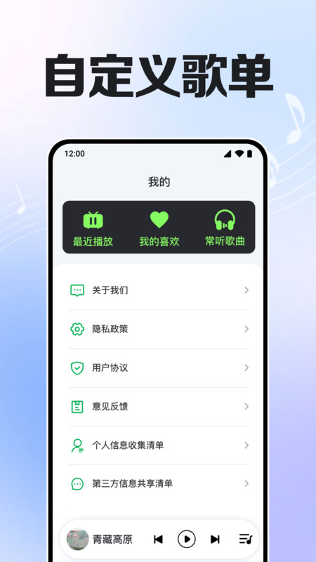免费歌曲播放(2)