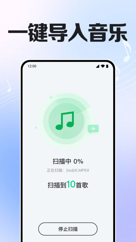 免费歌曲播放(4)