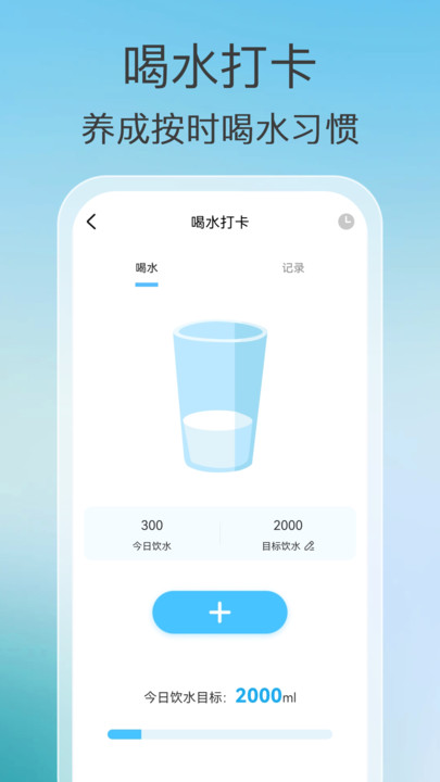 好运步步来(1)