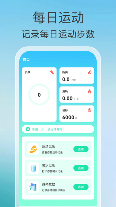 好运步步来(2)