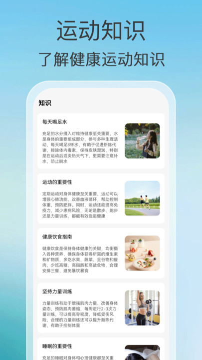 好运步步来(3)