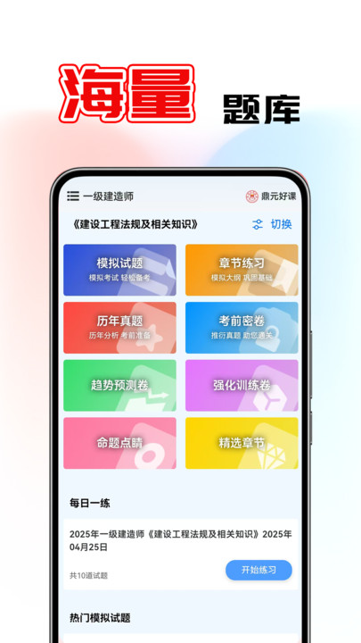 鼎元好课(4)