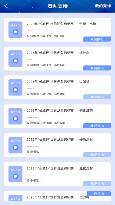 龙协云服(1)