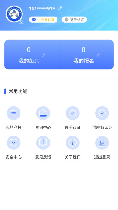 龙协云服(4)