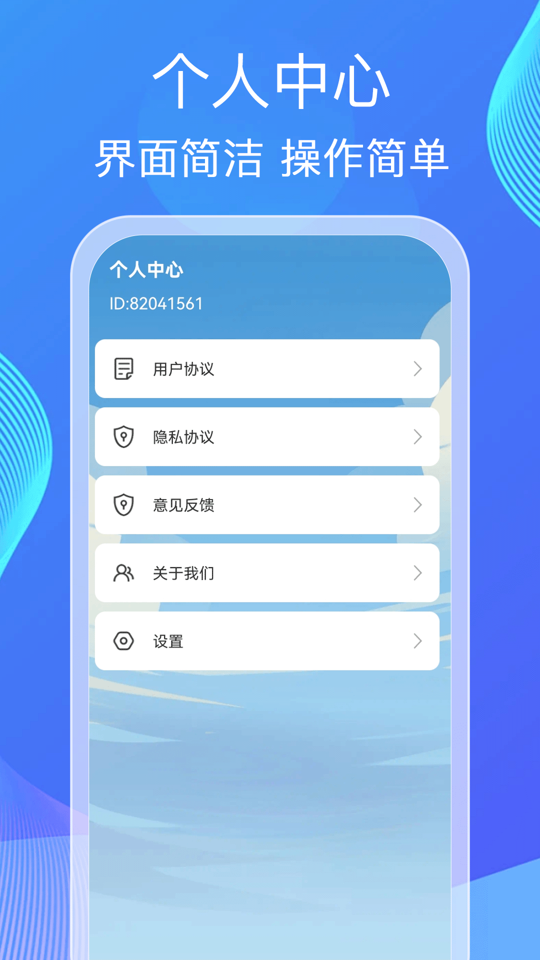 健步计福(4)