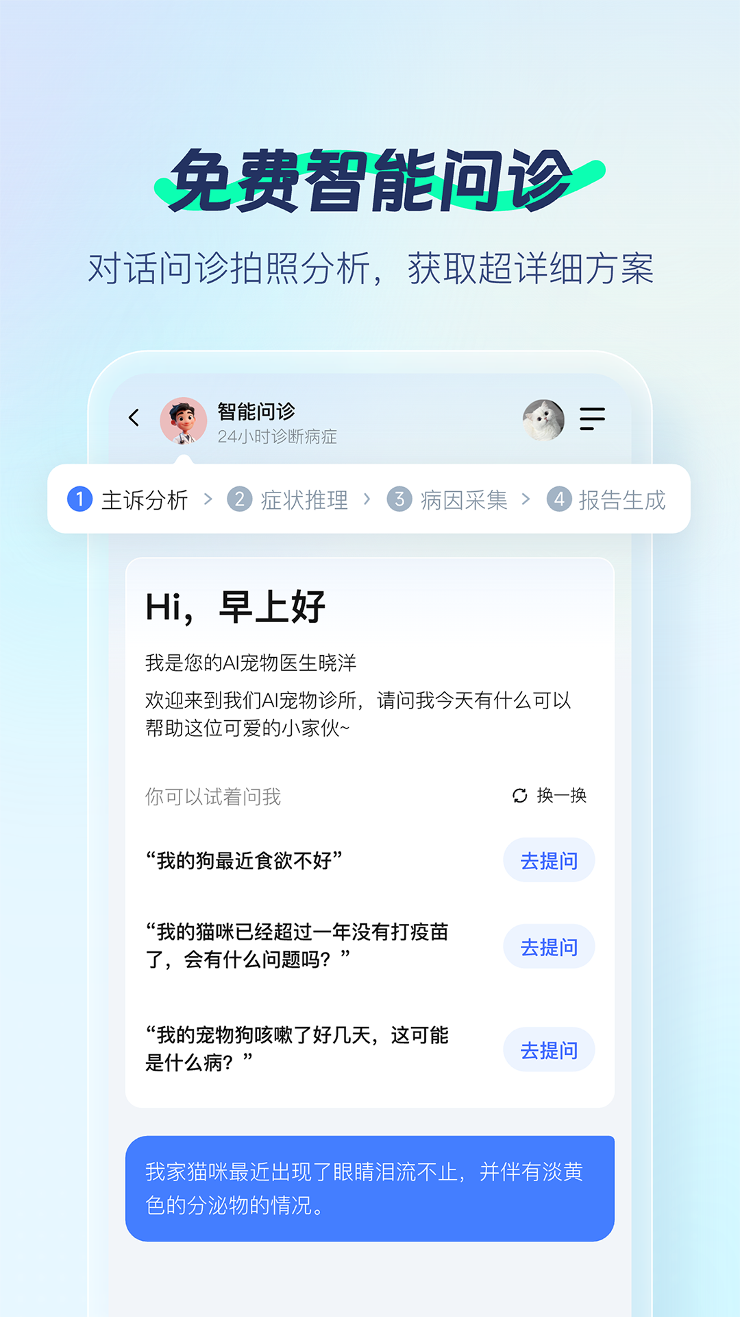 宠智灵(1)