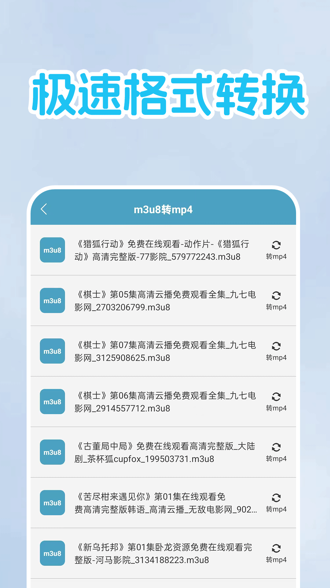 爽剧大全(1)
